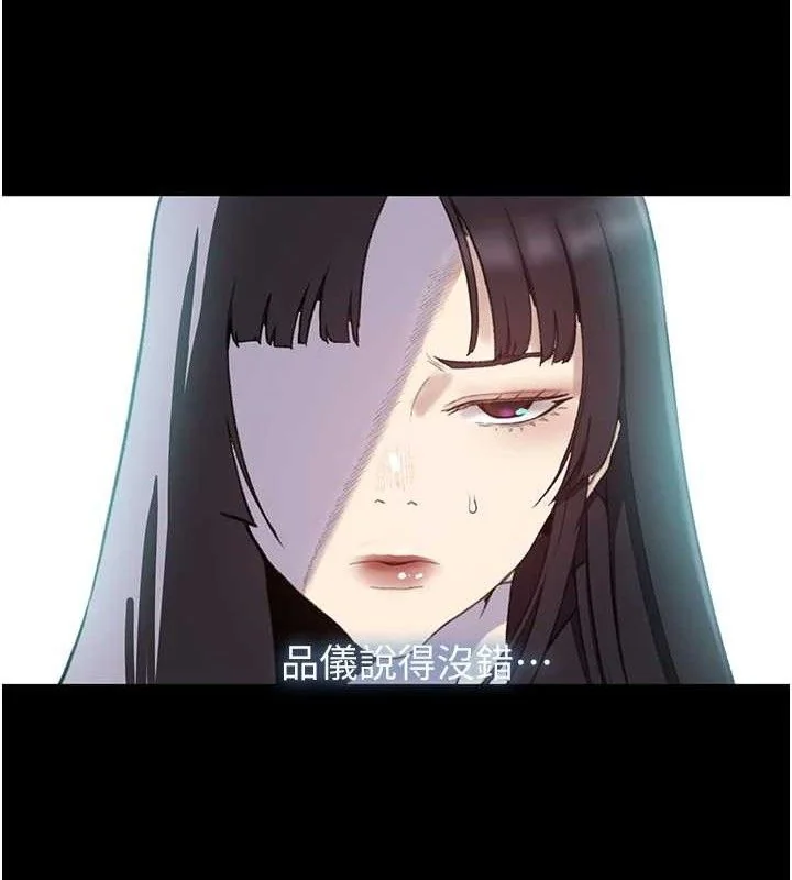 第281話