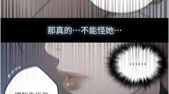 第281話