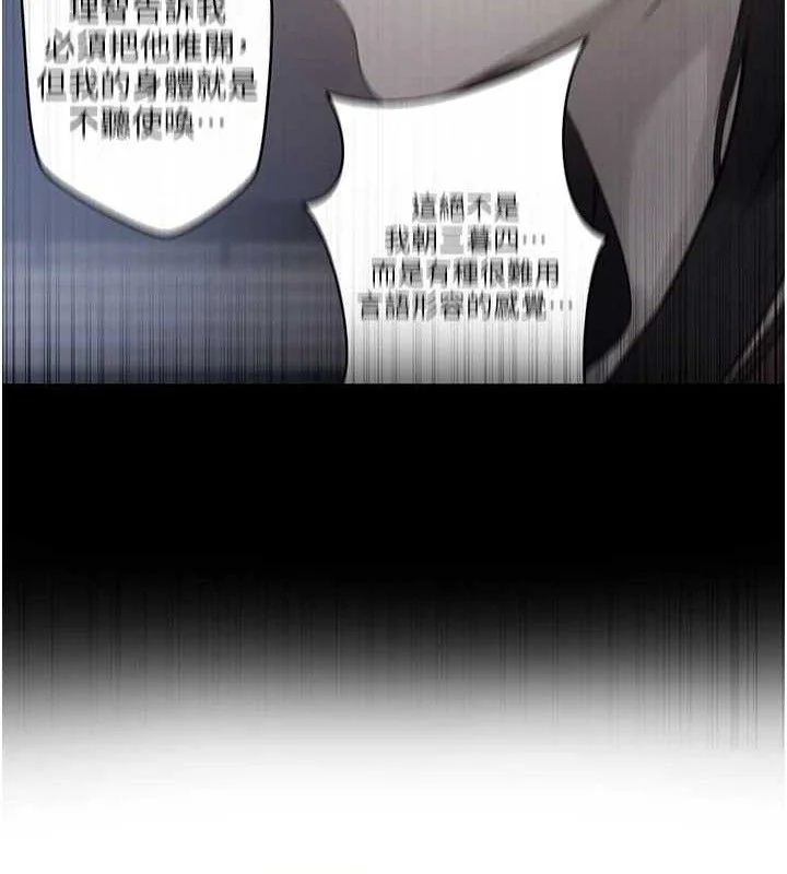 第281話