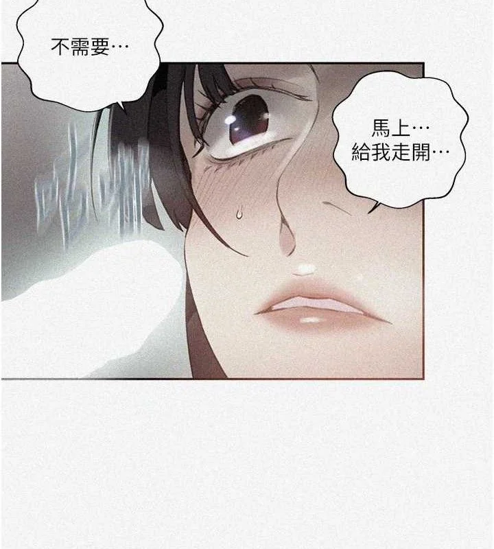 第281話