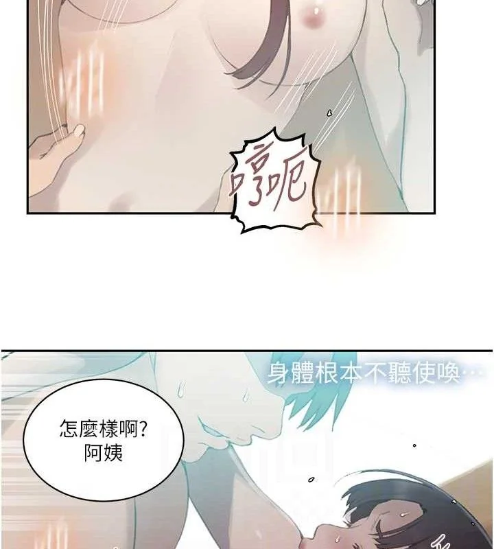 第281話