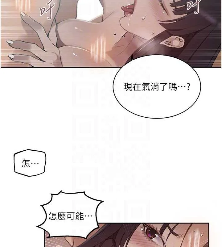 第281話