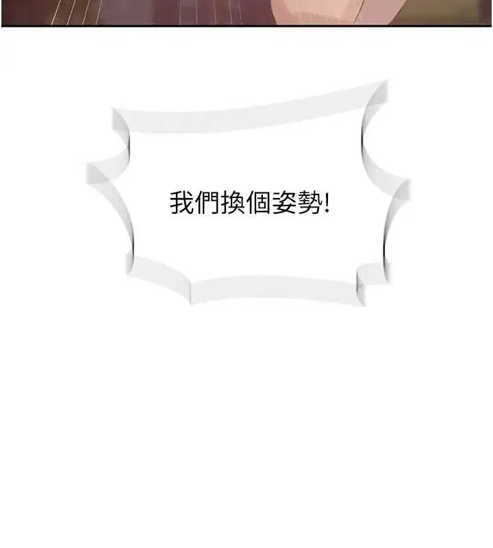 第281話