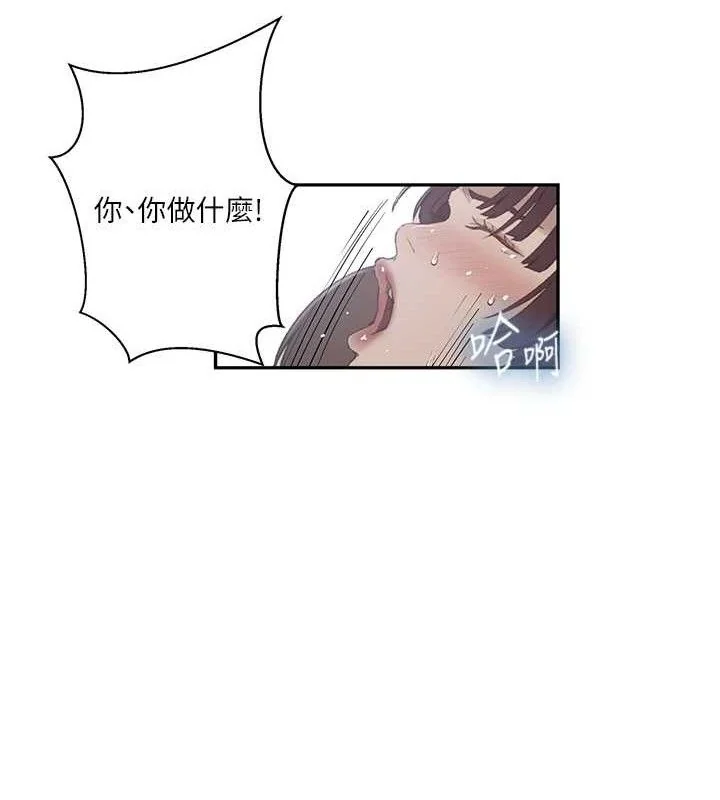 第281話