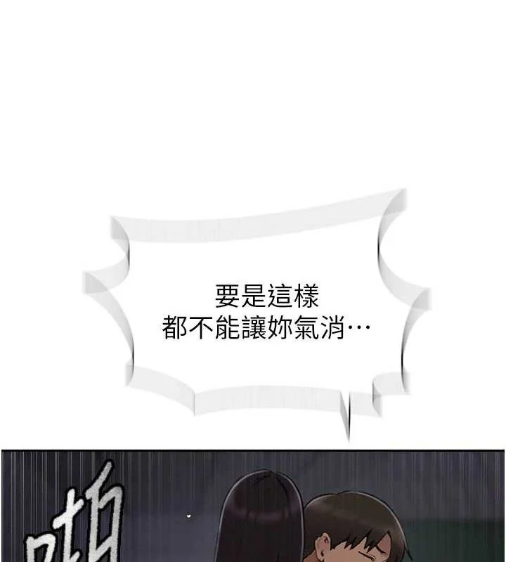 第281話