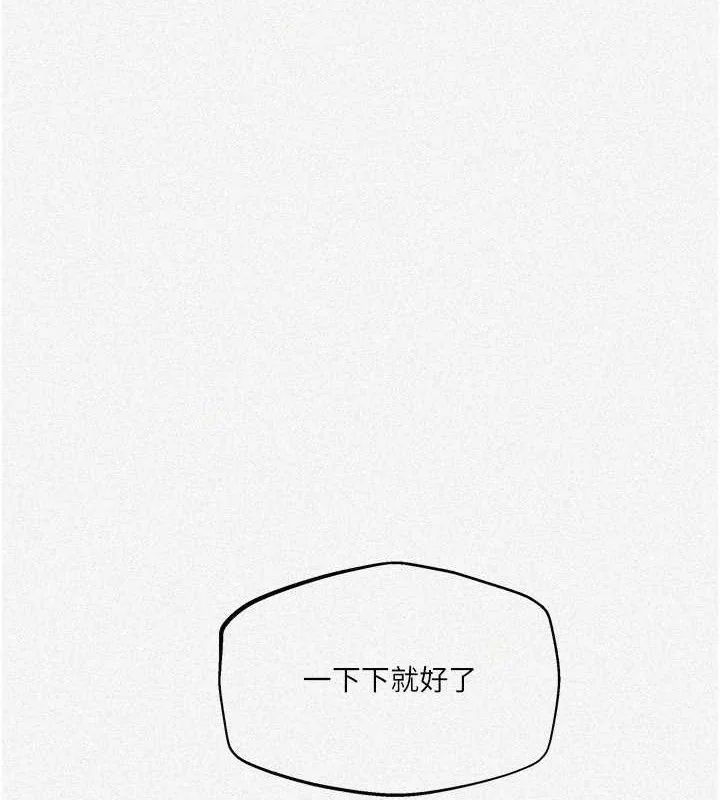 第281話