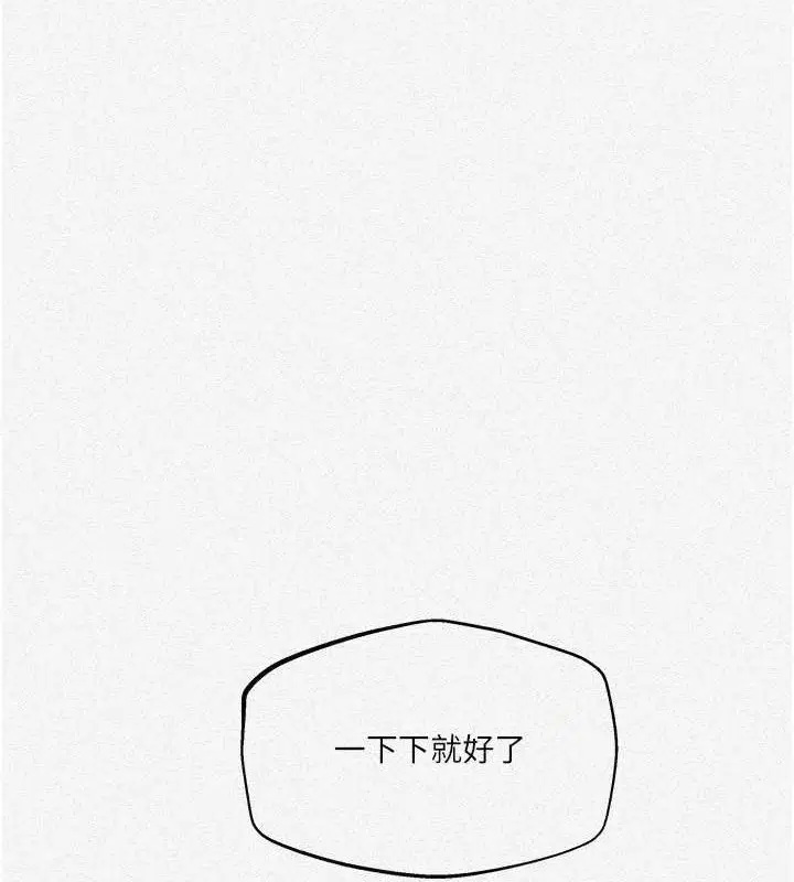第281話