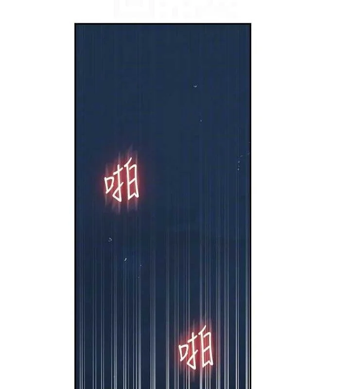 第281話