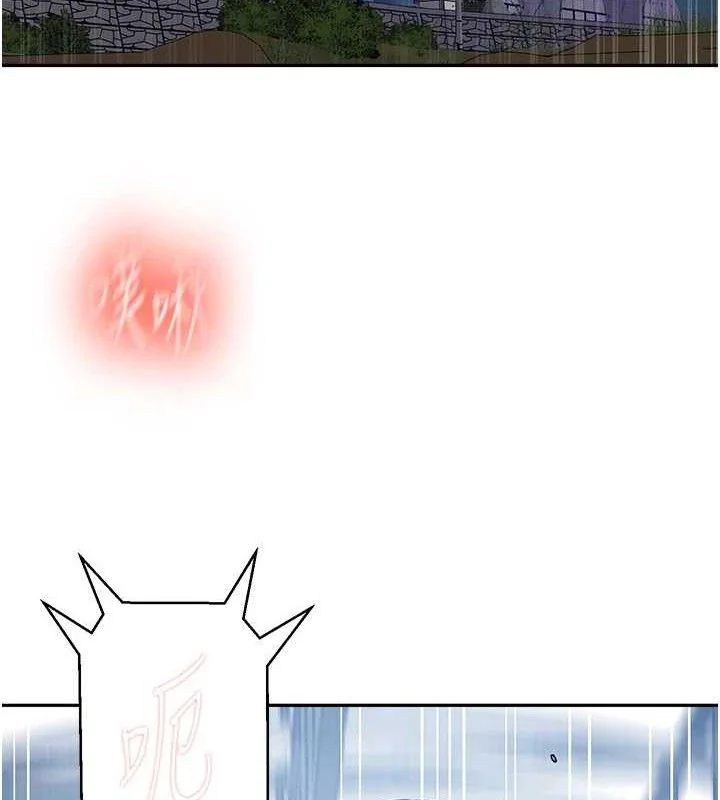 第281話
