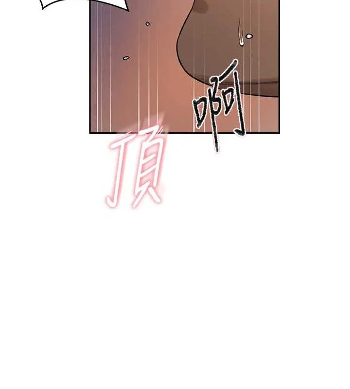 第281話