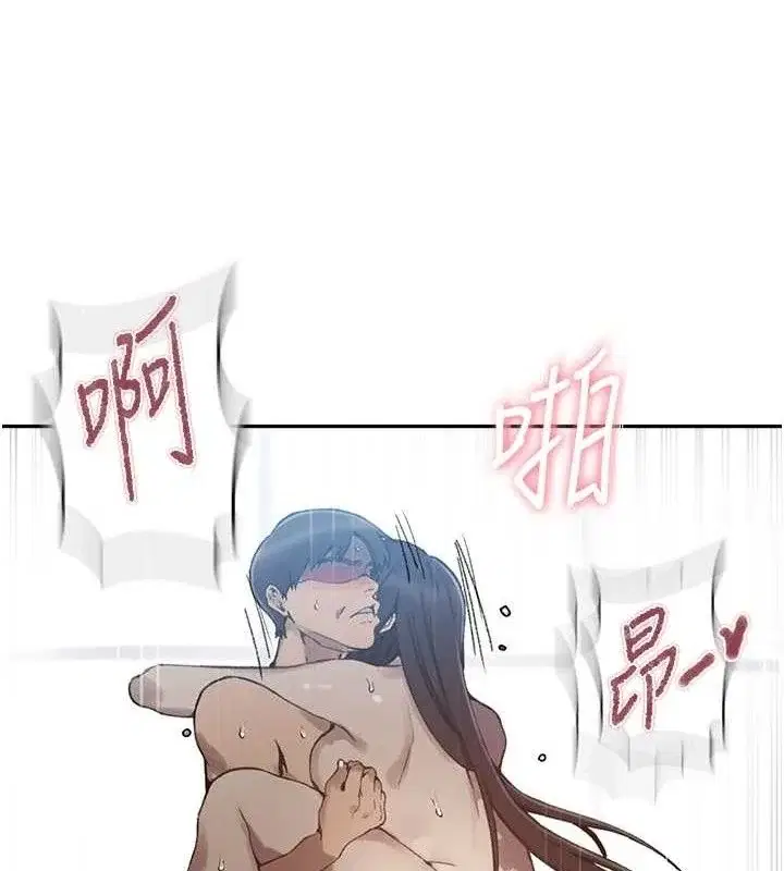 第281話