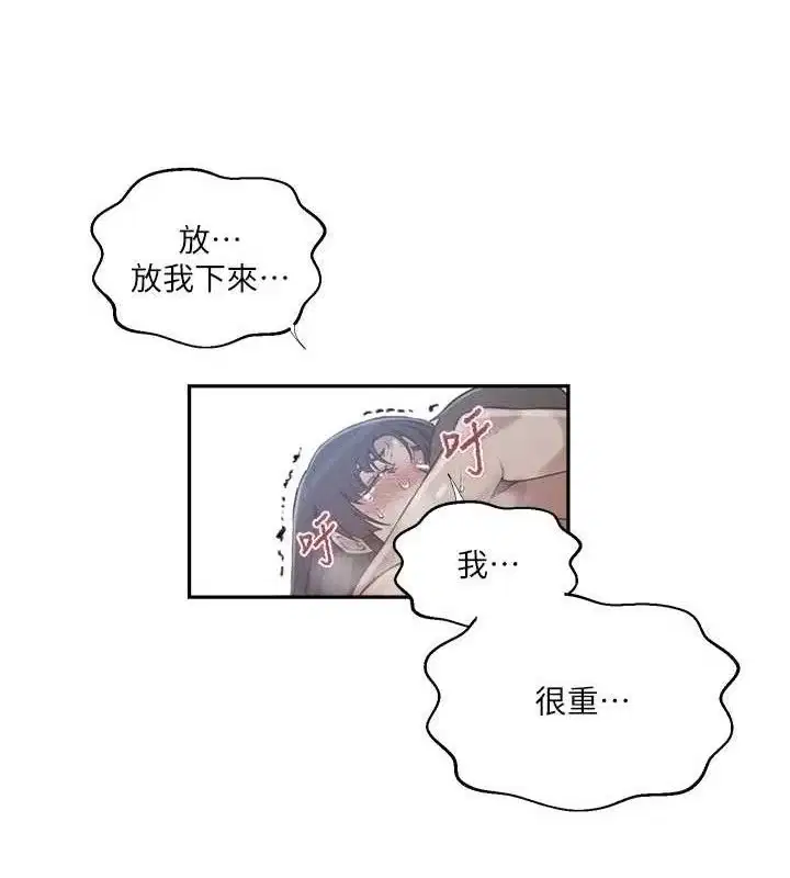 第281話
