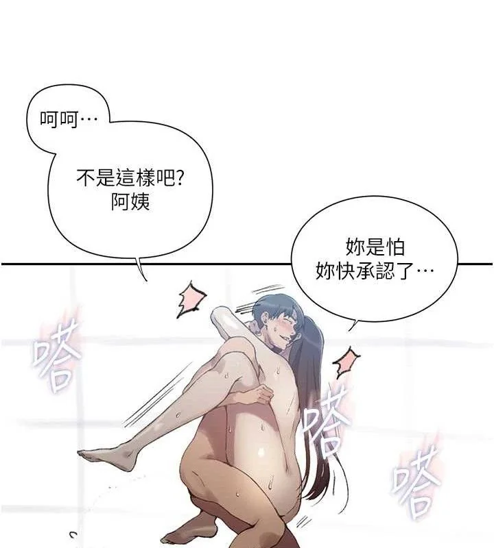 第281話