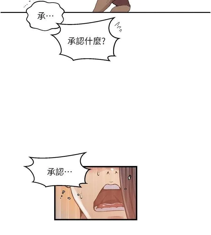 第281話