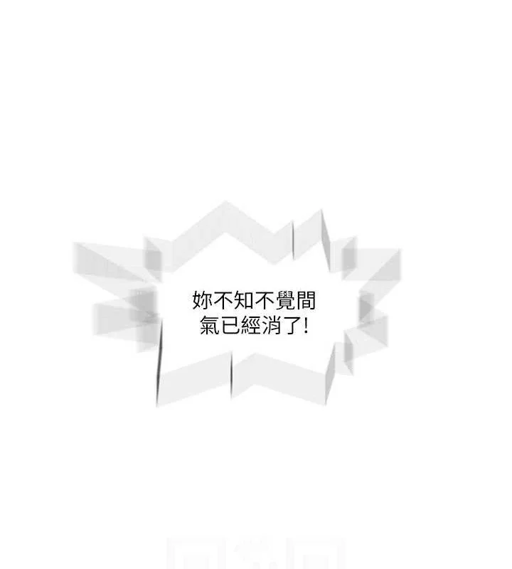 第281話