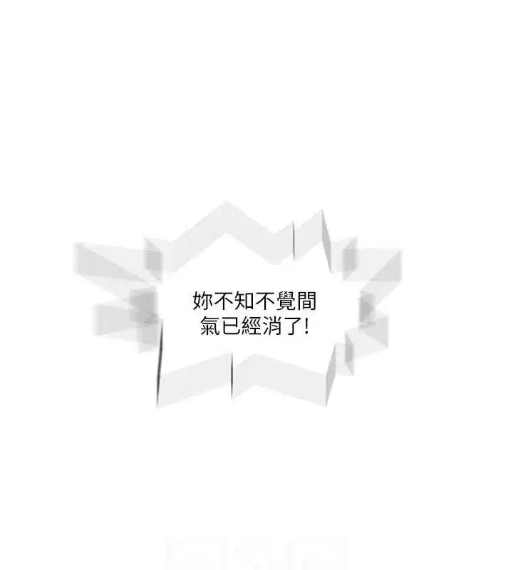 第281話