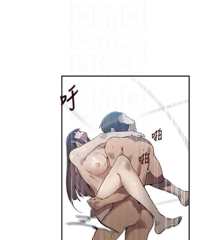 第281話