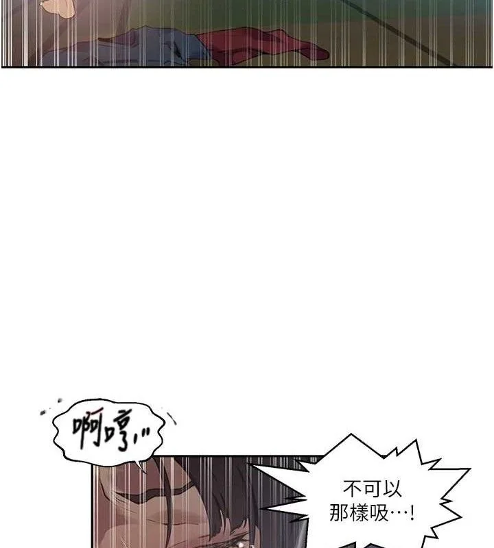 第281話