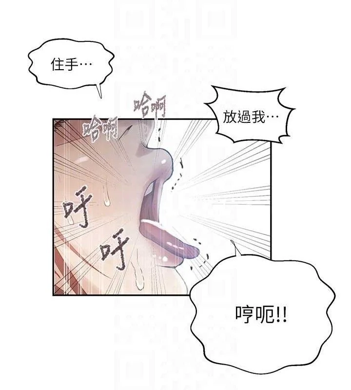 第281話
