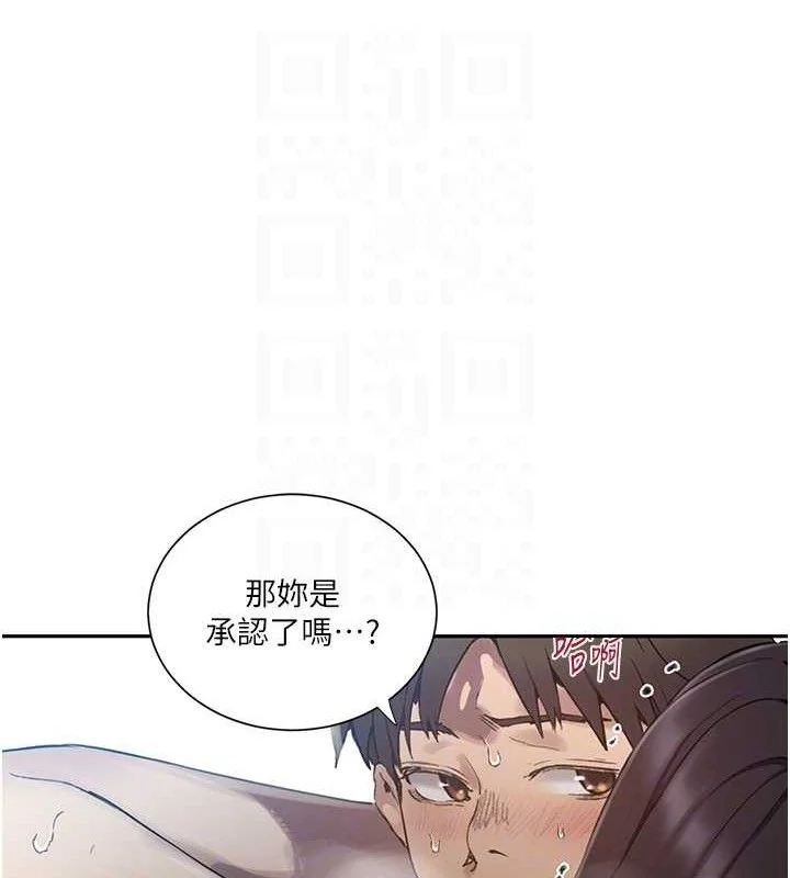 第281話