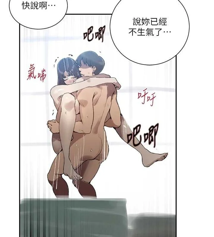 第281話