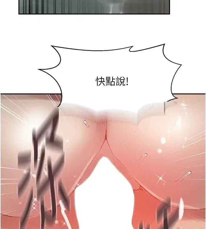 第281話