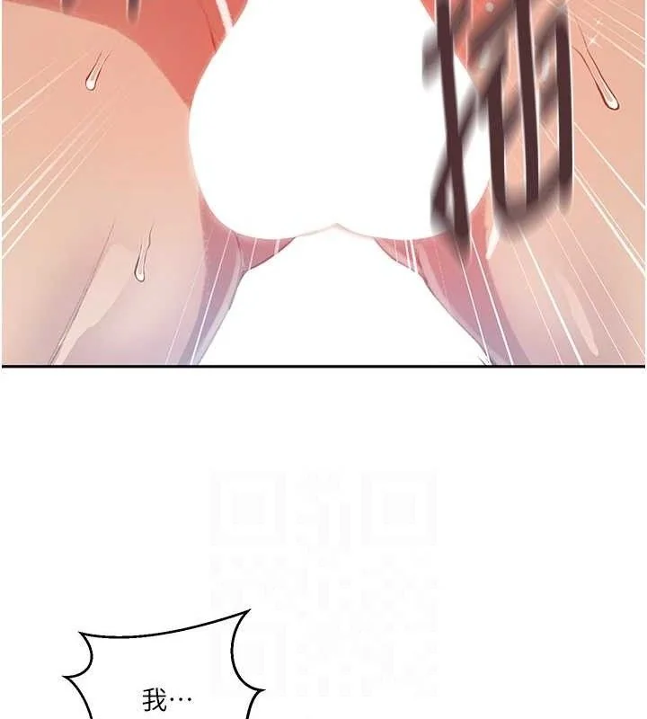 第281話