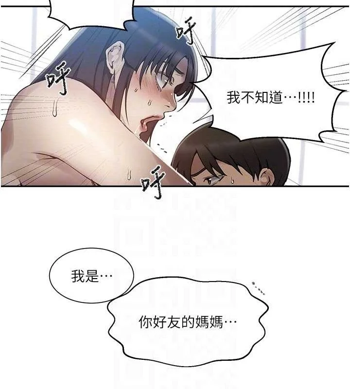 第281話