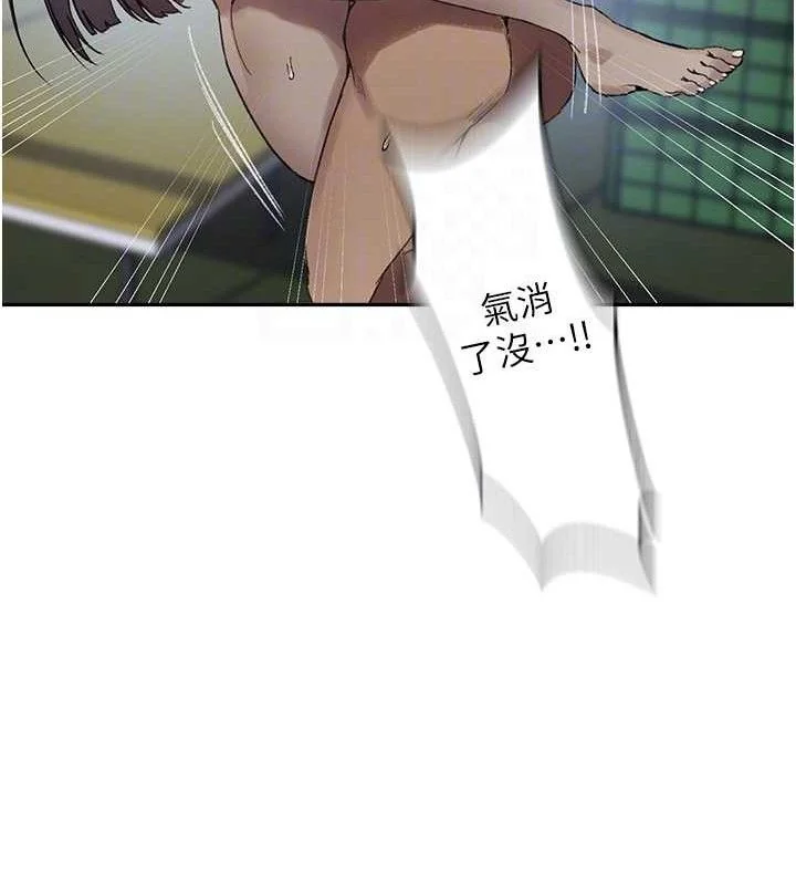第281話