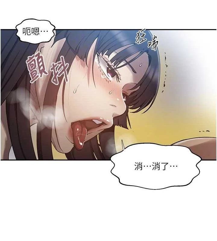 第281話