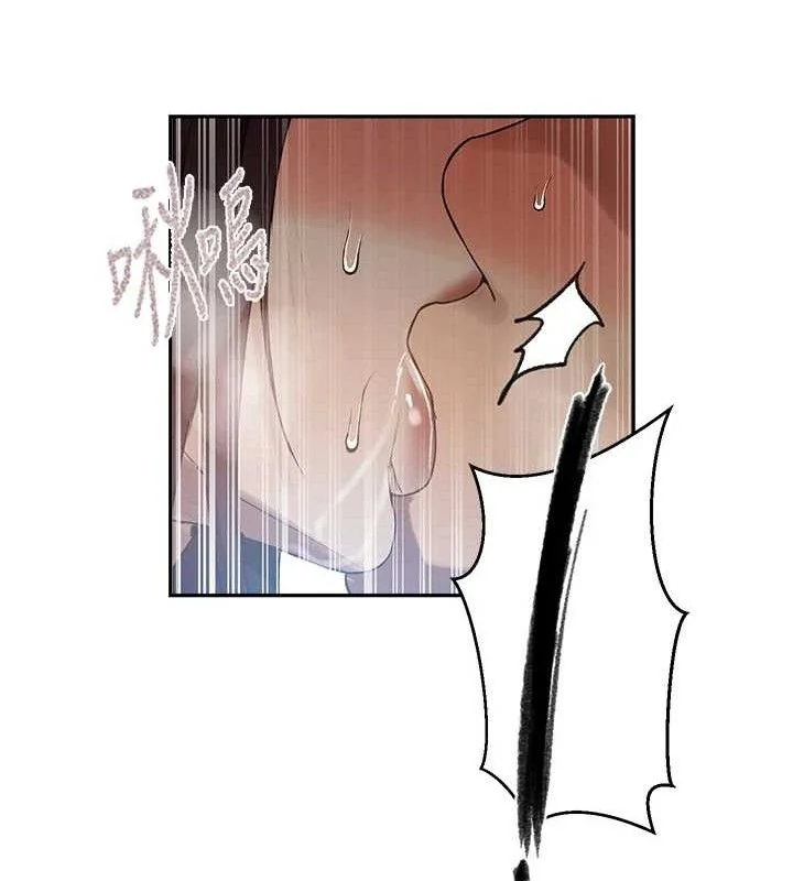 第281話