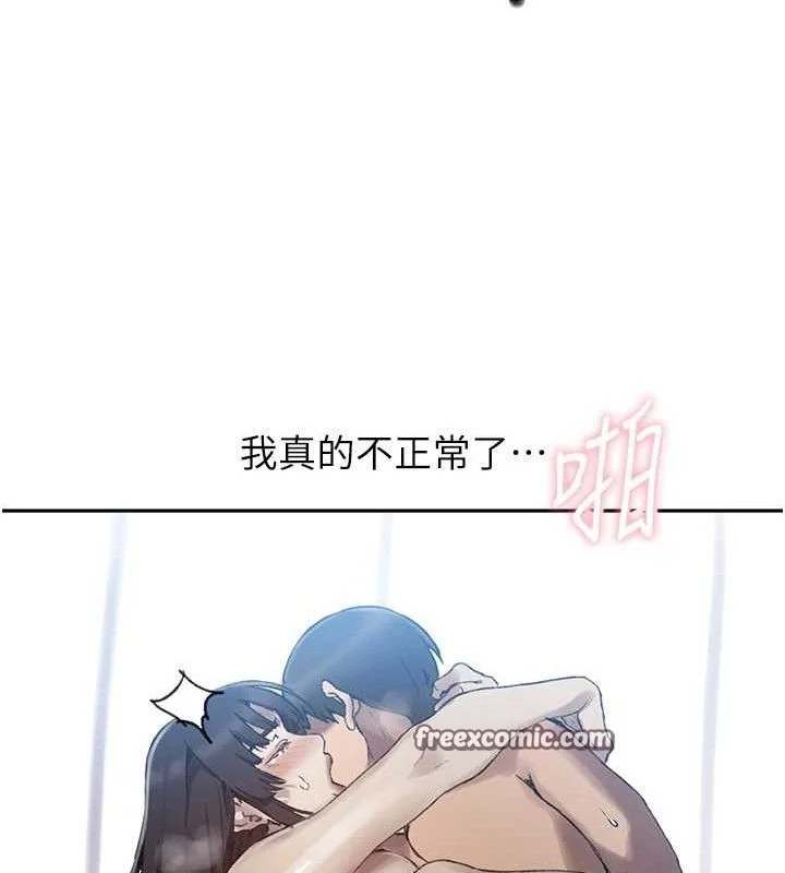 第281話