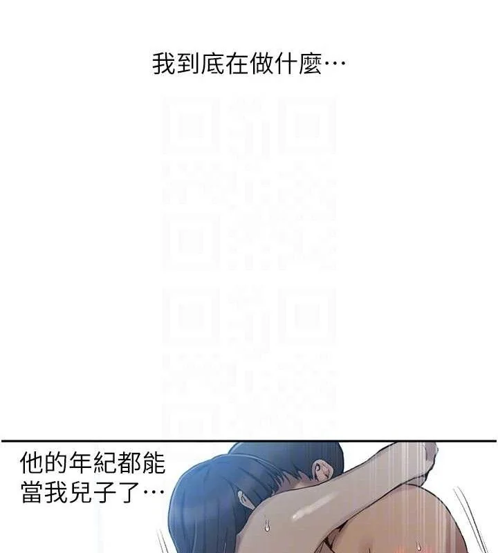 第281話