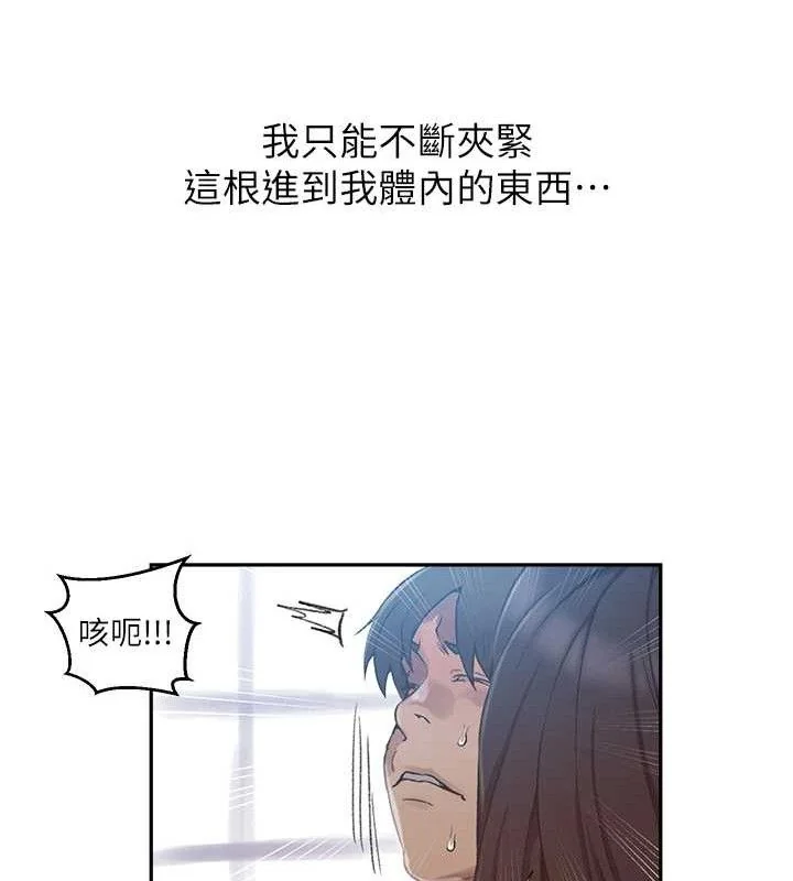第281話
