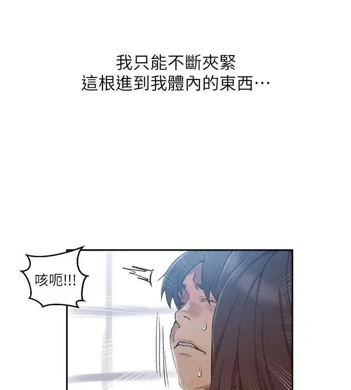 第281話