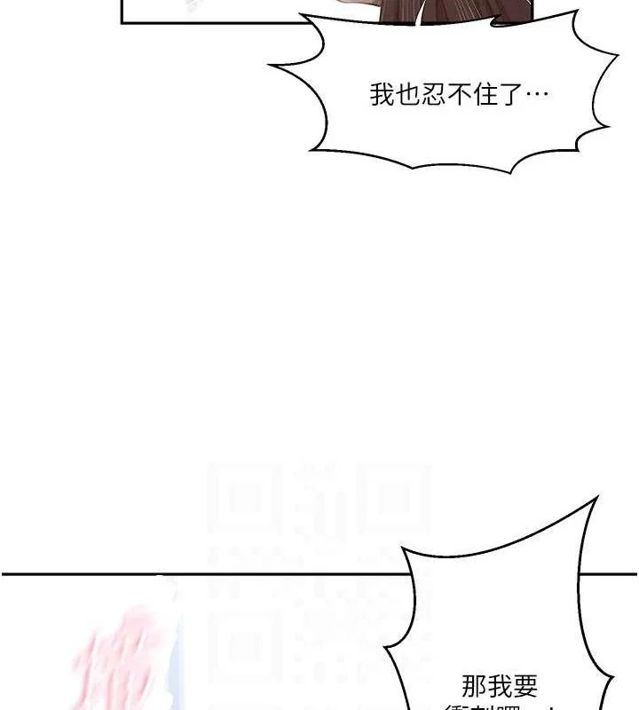第281話