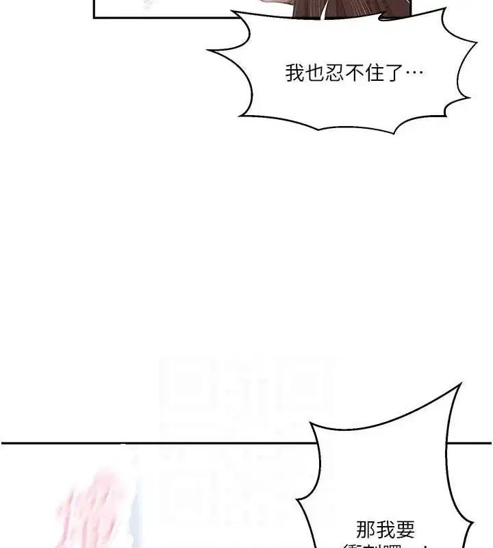 第281話