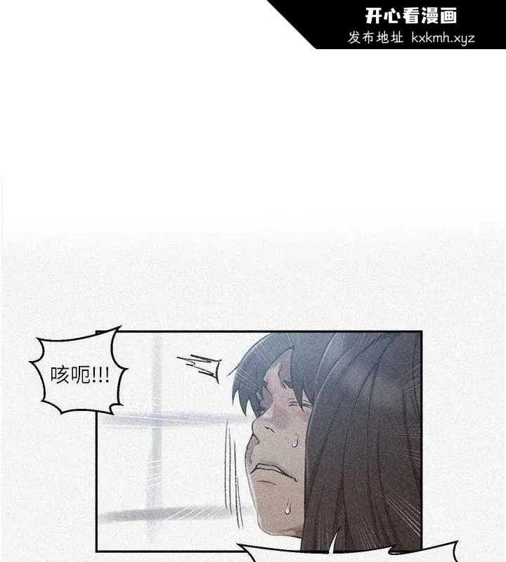第282話