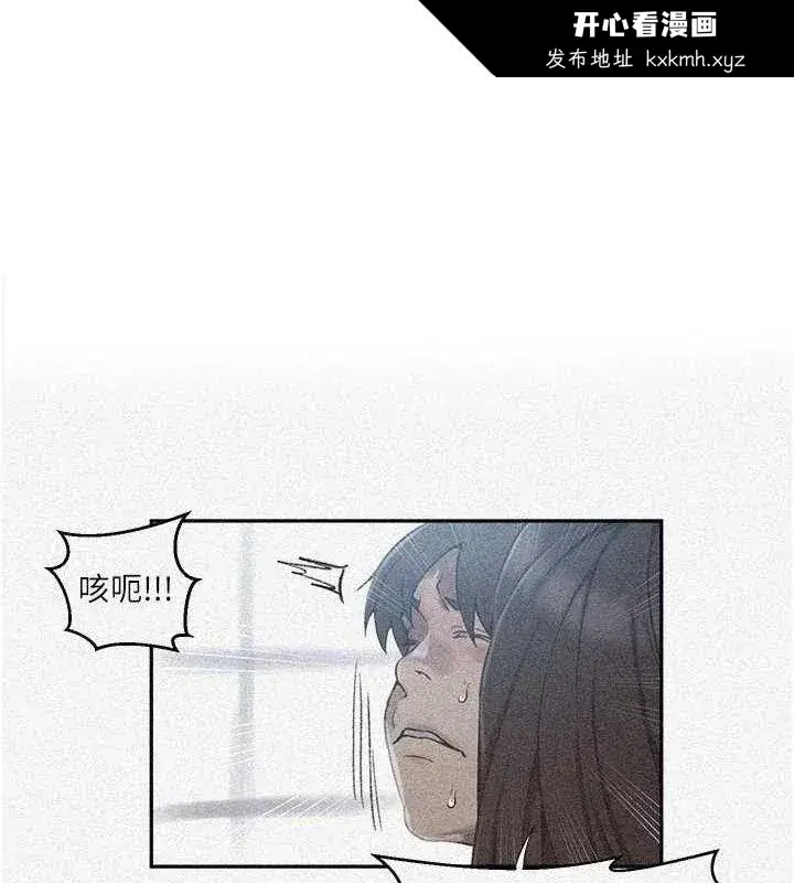 第282話