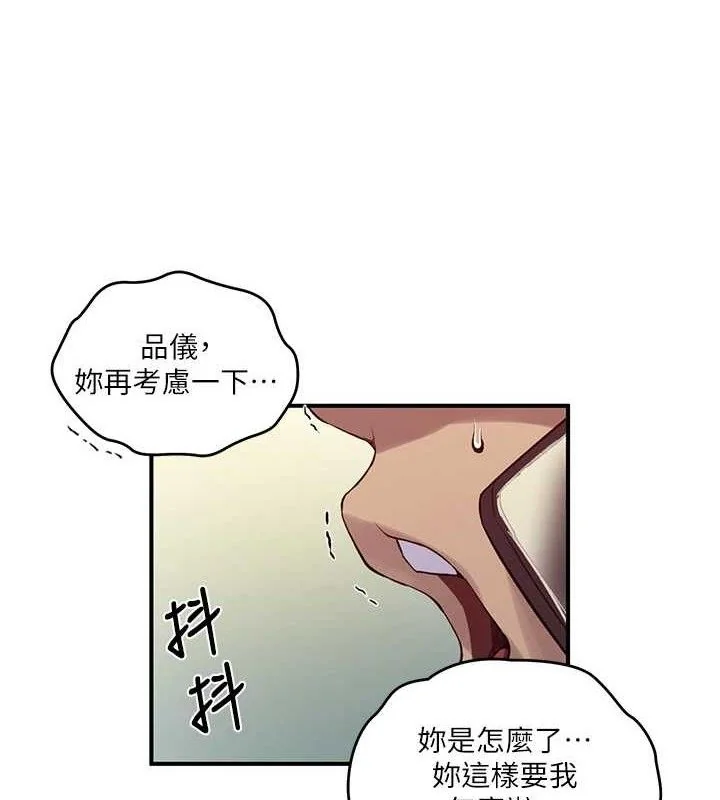 第282話