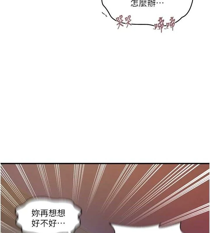 第282話