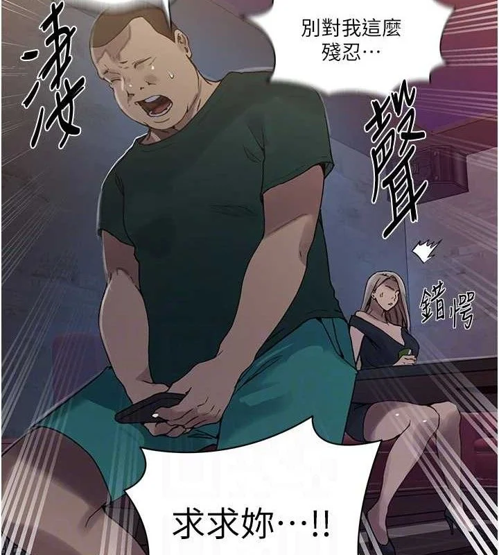 第282話