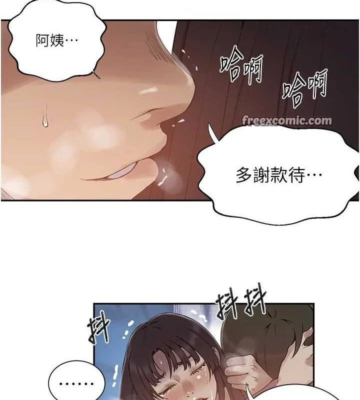 第282話