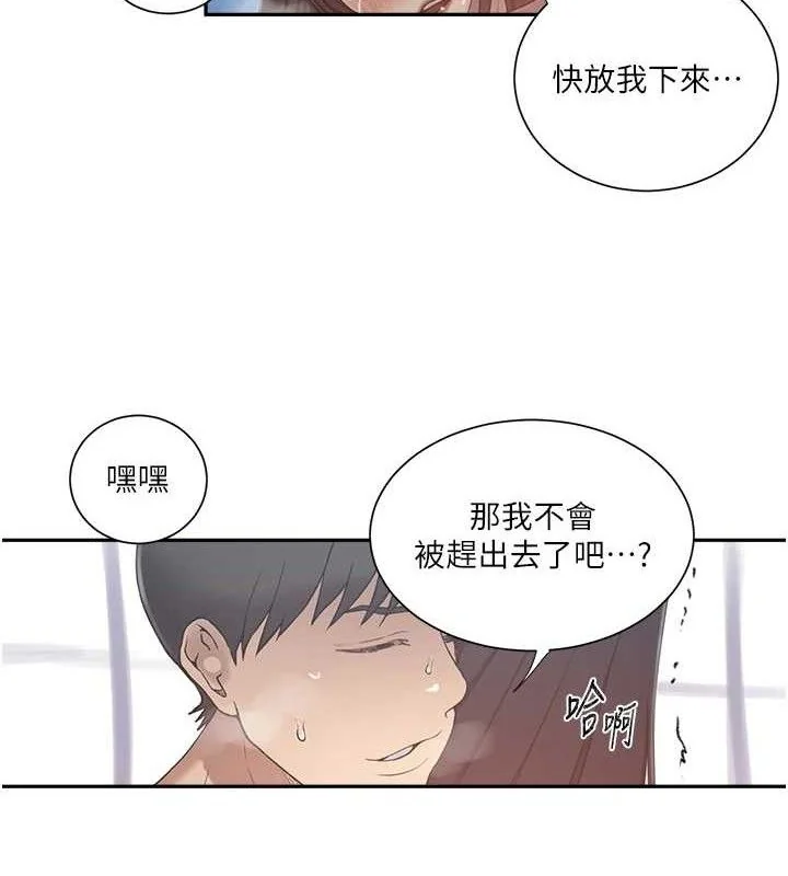 第282話