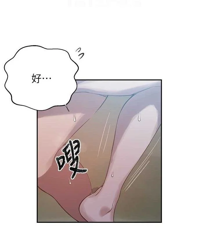 第282話