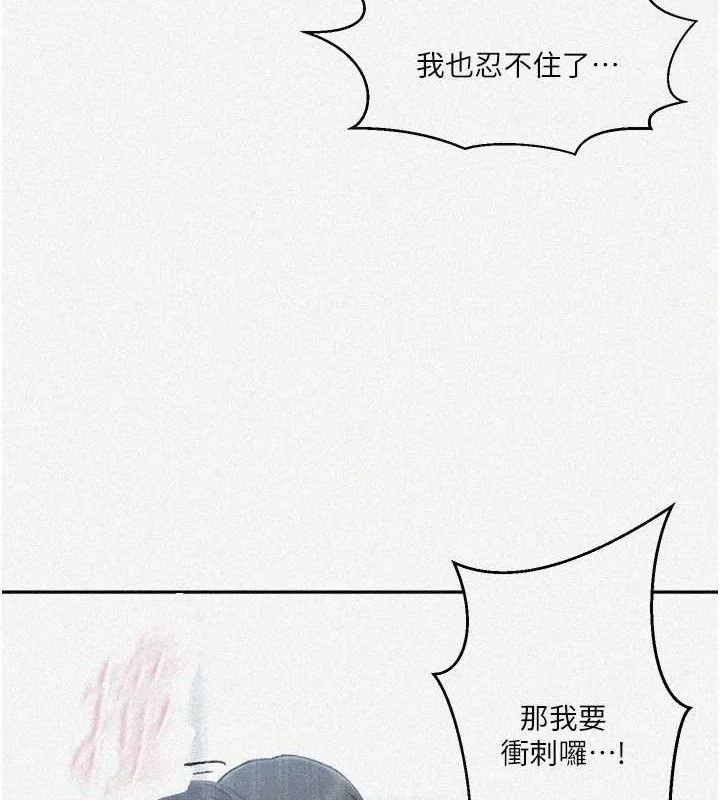 第282話