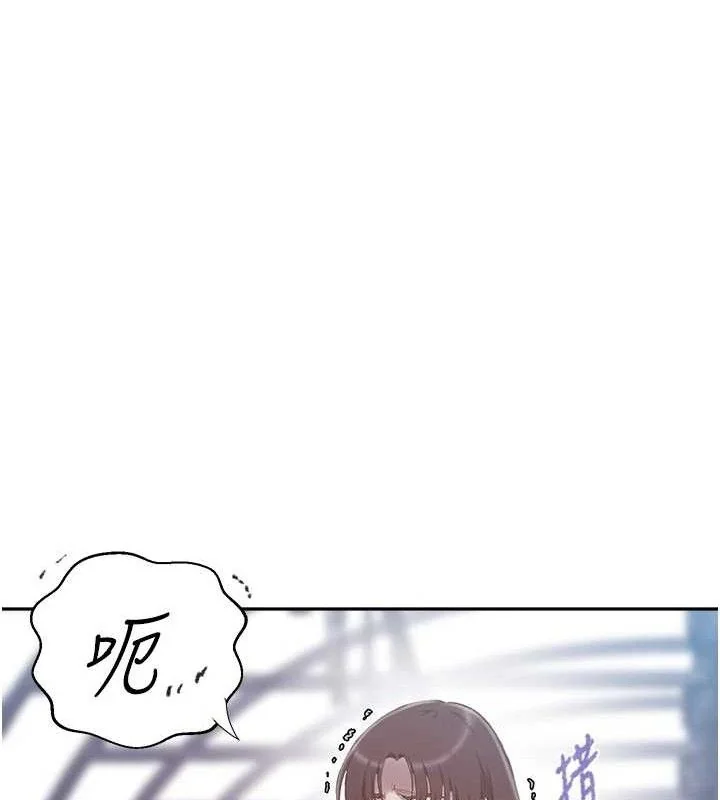 第282話