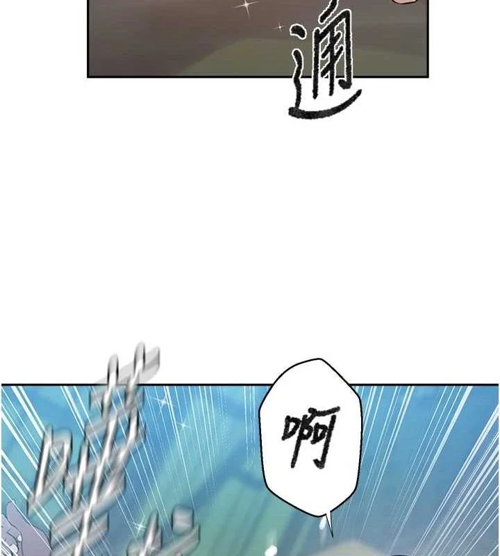 第282話