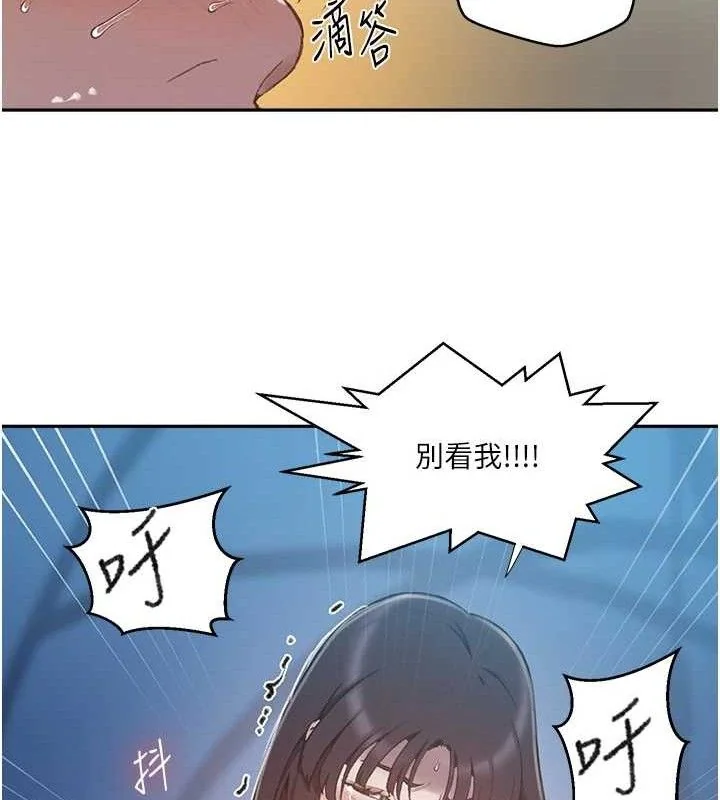 第282話