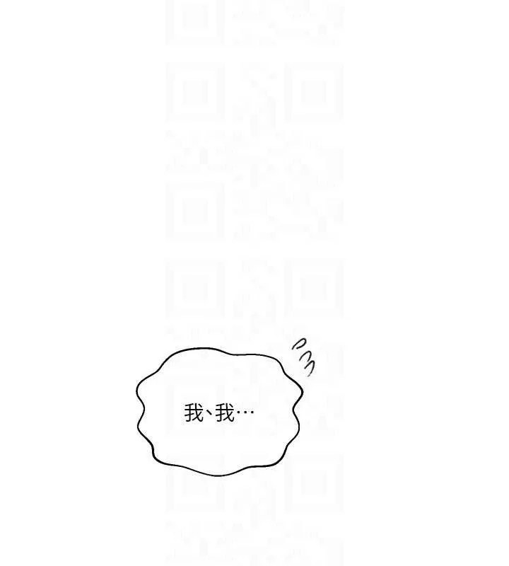 第282話